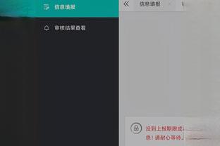 beplay全站app安卓中心截图2